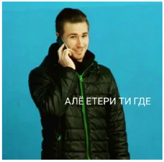 📲 emoji Young GleikhengauZzz Telegram sticker 11 of 83