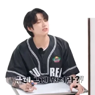 ❔ emoji jk  ‌♡  run bts  ❔  @softrn  ! Telegram sticker 8 of 35