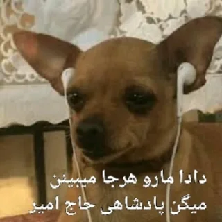 😏 emoji یا حق بمولا... Telegram sticker 15 of 35