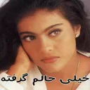 😔 emoji Kajol Telegram sticker 10 of 19