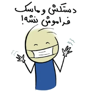 👐 emoji قونشو - بیمار Telegram sticker 17 of 26