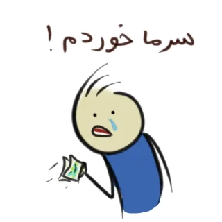 🤧 emoji قونشو - بیمار Telegram sticker 7 of 26