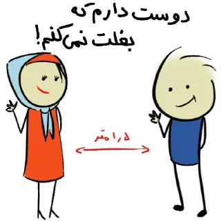 👋 emoji قونشو - بیمار Telegram sticker 18 of 26