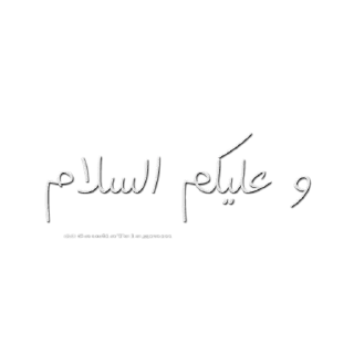 Sticker from أخبار تليقرام @SaudiaTelegram