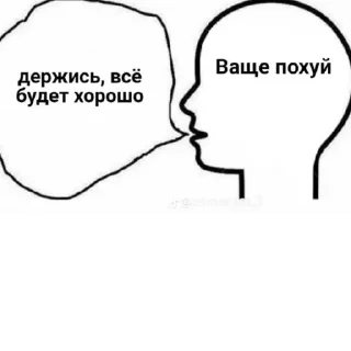 😇 emoji Жизнь Telegram sticker 13 of 54