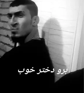 😒 emoji بهزاد کورده،یه کوسه تو دنیای ماهی ها..🦈 Telegram sticker 7 of 98