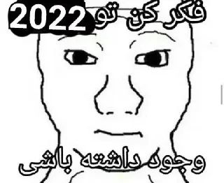 🧠 emoji @hmrazkhanoom |بگو همرازخانوم عادت کنی Telegram sticker 14 of 61