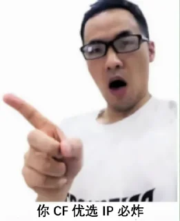 👆 emoji Youtuber @ygkkk Telegram sticker 9 of 22