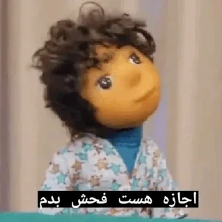 🙄 emoji Badoom 🥺❣ @Heroin_Texic ❣ Telegram sticker 22 of 26