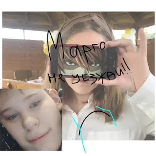 Sticker from Марго