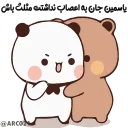 😰 emoji @STJCKERS 👈🏻همچی اینجاس @LOVE0000_01 Telegram sticker 9 of 50
