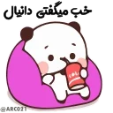 🙂 emoji @STJCKERS 👈🏻همچی اینجاس @LOVE0000_01 Telegram sticker 8 of 50
