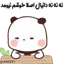 😏 emoji @STJCKERS 👈🏻همچی اینجاس @LOVE0000_01 Telegram sticker 19 of 50