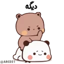 😾 emoji @STJCKERS 👈🏻همچی اینجاس @LOVE0000_01 Telegram sticker 22 of 50