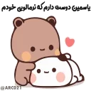 😻 emoji @STJCKERS 👈🏻همچی اینجاس @LOVE0000_01 Telegram sticker 14 of 50