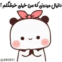😌 emoji @STJCKERS 👈🏻همچی اینجاس @LOVE0000_01 Telegram sticker 4 of 50