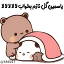 😴 emoji @STJCKERS 👈🏻همچی اینجاس @LOVE0000_01 Telegram sticker 13 of 50