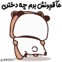 😾 emoji @STJCKERS 👈🏻همچی اینجاس @LOVE0000_01 Telegram sticker 24 of 50
