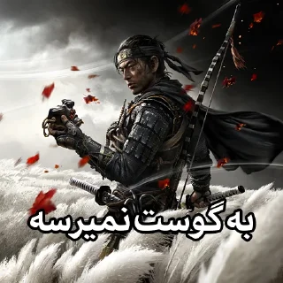 😎 emoji نمیرسه Telegram sticker 14 of 111