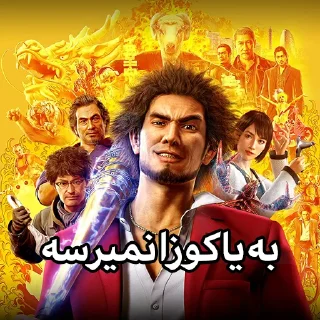 😎 emoji نمیرسه Telegram sticker 18 of 111