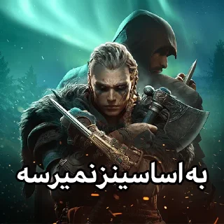 😎 emoji نمیرسه Telegram sticker 19 of 111