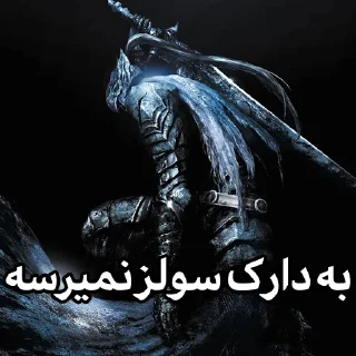 😎 emoji نمیرسه Telegram sticker 15 of 111
