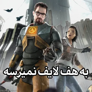 😎 emoji نمیرسه Telegram sticker 4 of 111
