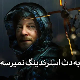 😎 emoji نمیرسه Telegram sticker 16 of 111