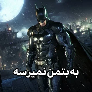 😎 emoji نمیرسه Telegram sticker 12 of 111