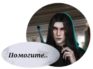 🌟 emoji Голодовка Telegram sticker 6 of 18