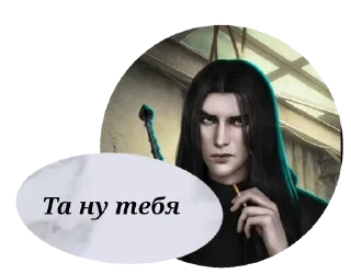 🌟 emoji Голодовка Telegram sticker 10 of 18