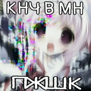 😵‍💫 emoji стикеры забавы пон? Telegram sticker 11 of 69