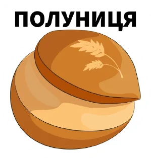 😤 emoji Third world war Telegram sticker 13 of 18