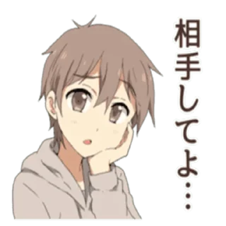 😪 emoji Chillin cute boys @R666d1 Telegram sticker 13 of 41
