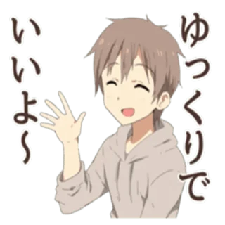 🖐 emoji Chillin cute boys @R666d1 Telegram sticker 12 of 41