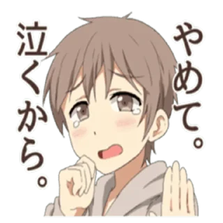 😭 emoji Chillin cute boys @R666d1 Telegram sticker 8 of 41