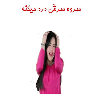☺️ emoji @stickerq  کاری از Telegram sticker 18 of 120