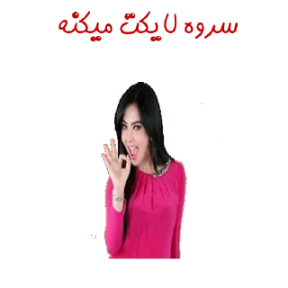 ☺️ emoji @stickerq  کاری از Telegram sticker 16 of 120