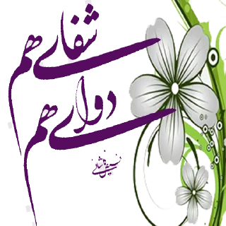 🌺 emoji @GoljanStiker  📚شعر و ادب📚 Telegram sticker 11 of 12