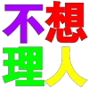 😀 emoji More 👉 @Emoji189 emoji 👉 @BL_ZH here👉 @uudbbb Telegram sticker 12 of 151