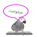 ❤ emoji JupiterH-عشق من باش Telegram sticker 9 of 16