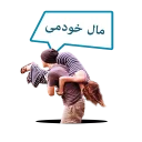 ❤ emoji JupiterH-عشق من باش Telegram sticker 6 of 16