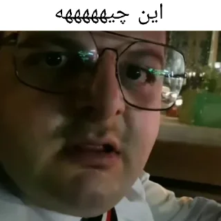 👨‍⚕ emoji گوربه آزاری Telegram sticker 21 of 41
