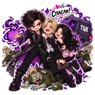🤝 emoji Колдуны против Зе & ТЦК - @HouseVKbot Telegram sticker 8 of 44