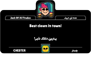 👽 emoji The words of Brawlers [pt. 2] Telegram sticker 10 of 46