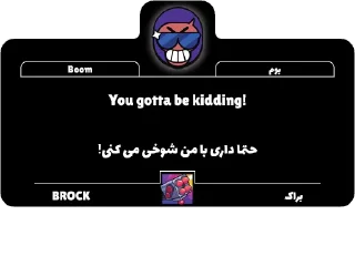 👽 emoji The words of Brawlers Telegram sticker 7 of 105