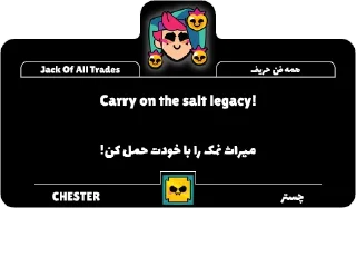 👽 emoji The words of Brawlers [pt. 2] Telegram sticker 13 of 46