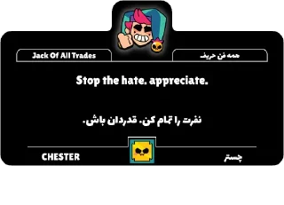 👽 emoji The words of Brawlers [pt. 2] Telegram sticker 12 of 46