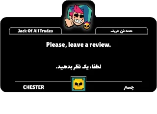 👽 emoji The words of Brawlers [pt. 2] Telegram sticker 14 of 46