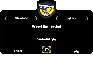 👽 emoji The words of Brawlers Telegram sticker 19 of 105